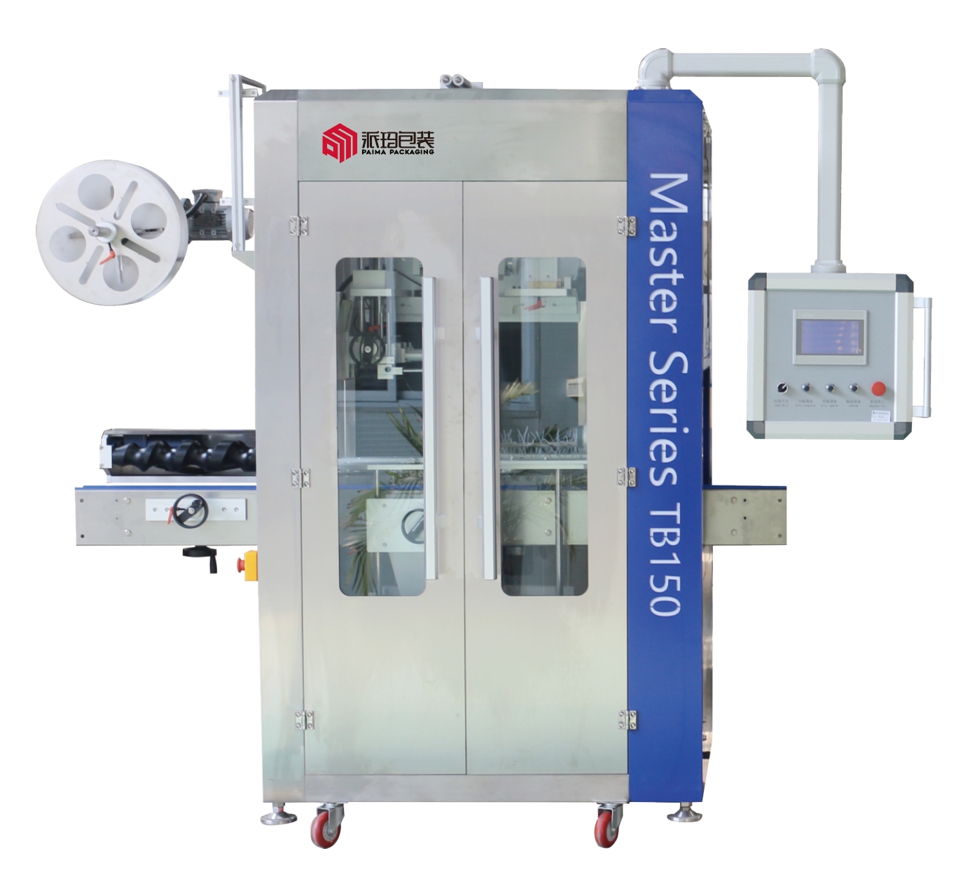 自動套標機150bph（SLM-150）